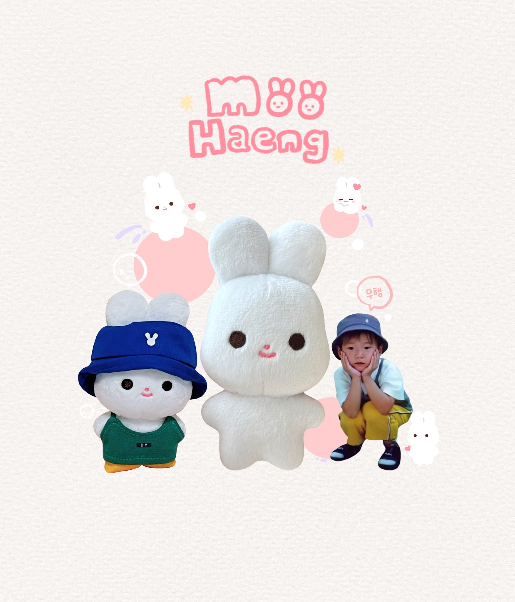 [잡담] 엔시티 인형 골라주세요 (타팬들도 plz) | 인스티즈