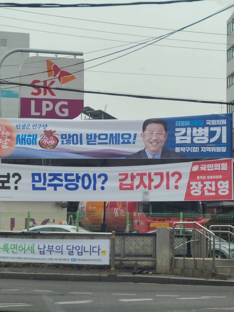 깍아내리는 것 밖에 못하는 국짐 수준,,,,, | 인스티즈