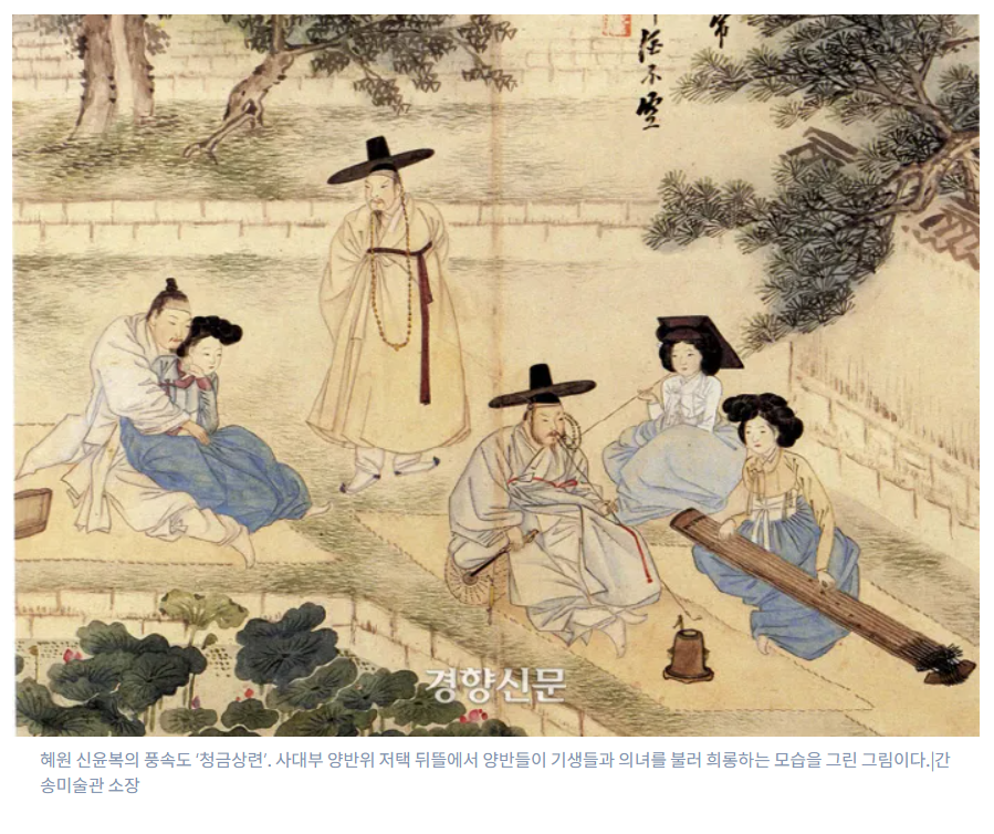 조선시대 기생 미화하는거 보면 좀 어이없음 | 인스티즈