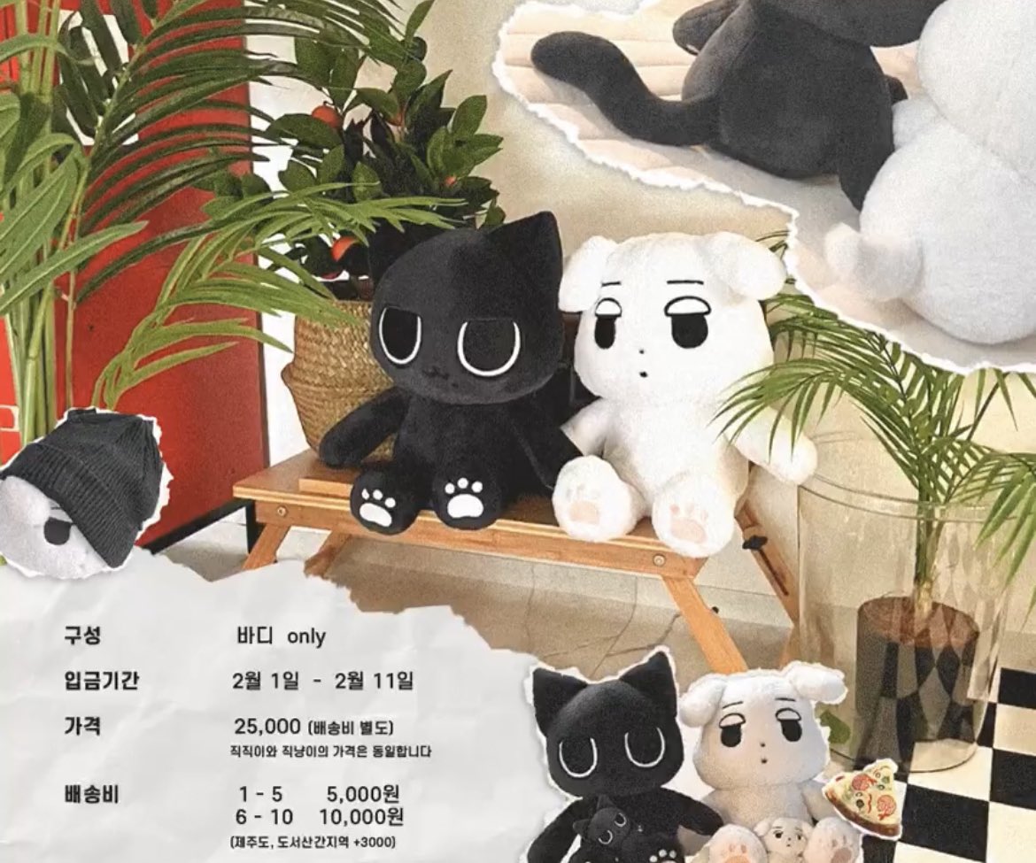 [잡담] 이 인형 일코 가능할까..? | 인스티즈