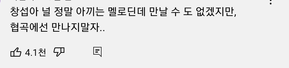[잡담] 전과자 댓글ㅋㅋㅋㅋㅋㅋㅋㅜㅜ | 인스티즈