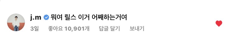 [잡담] 아 방탄 지민 댓글 진짴ㅋㅋㅋㅋㅋㅋㅋㅋㅋㅋㅋㅋㅋㅋㅋㅋ | 인스티즈