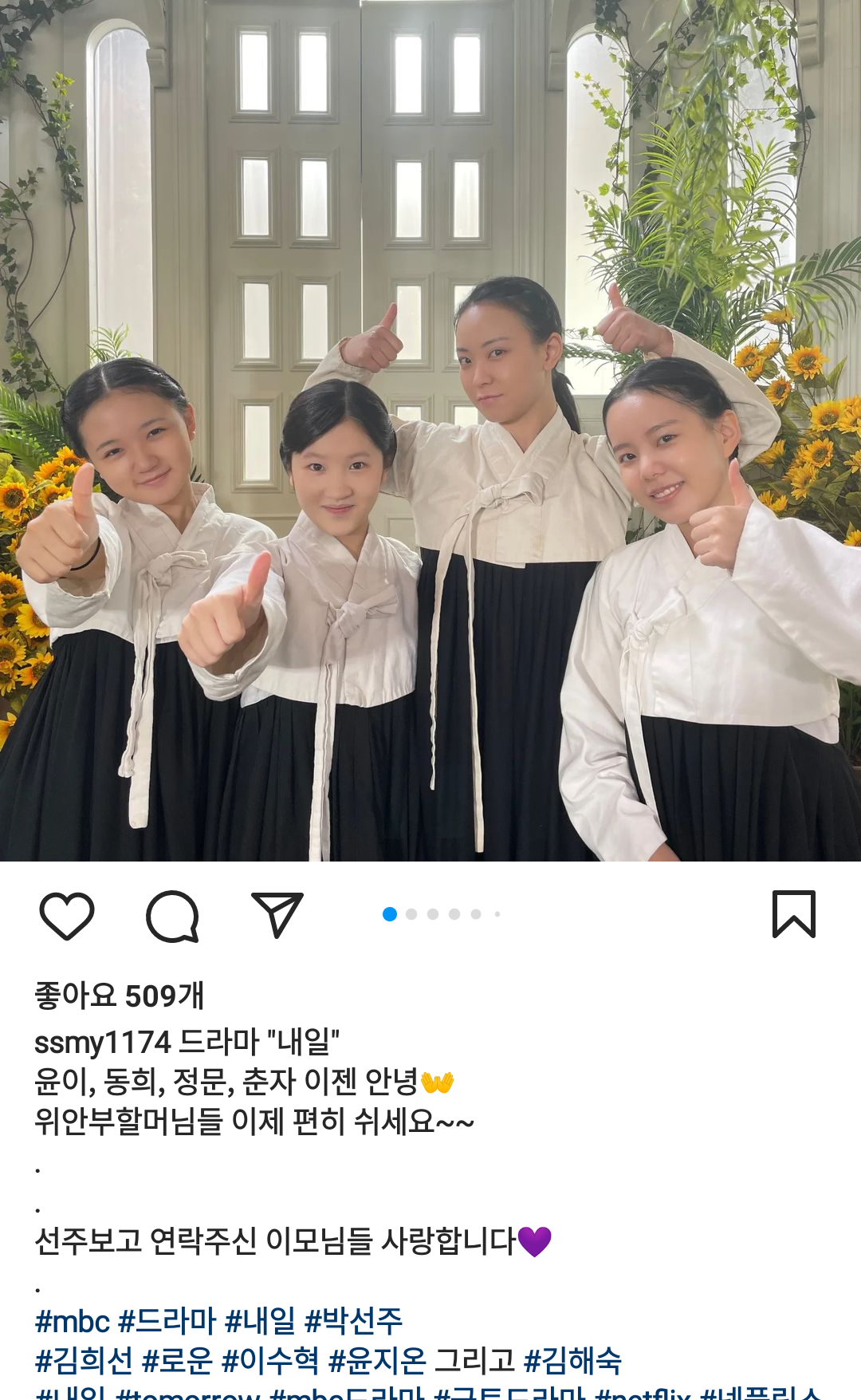 [잡담] 아역 김유빈 근황이래 +추가 | 인스티즈