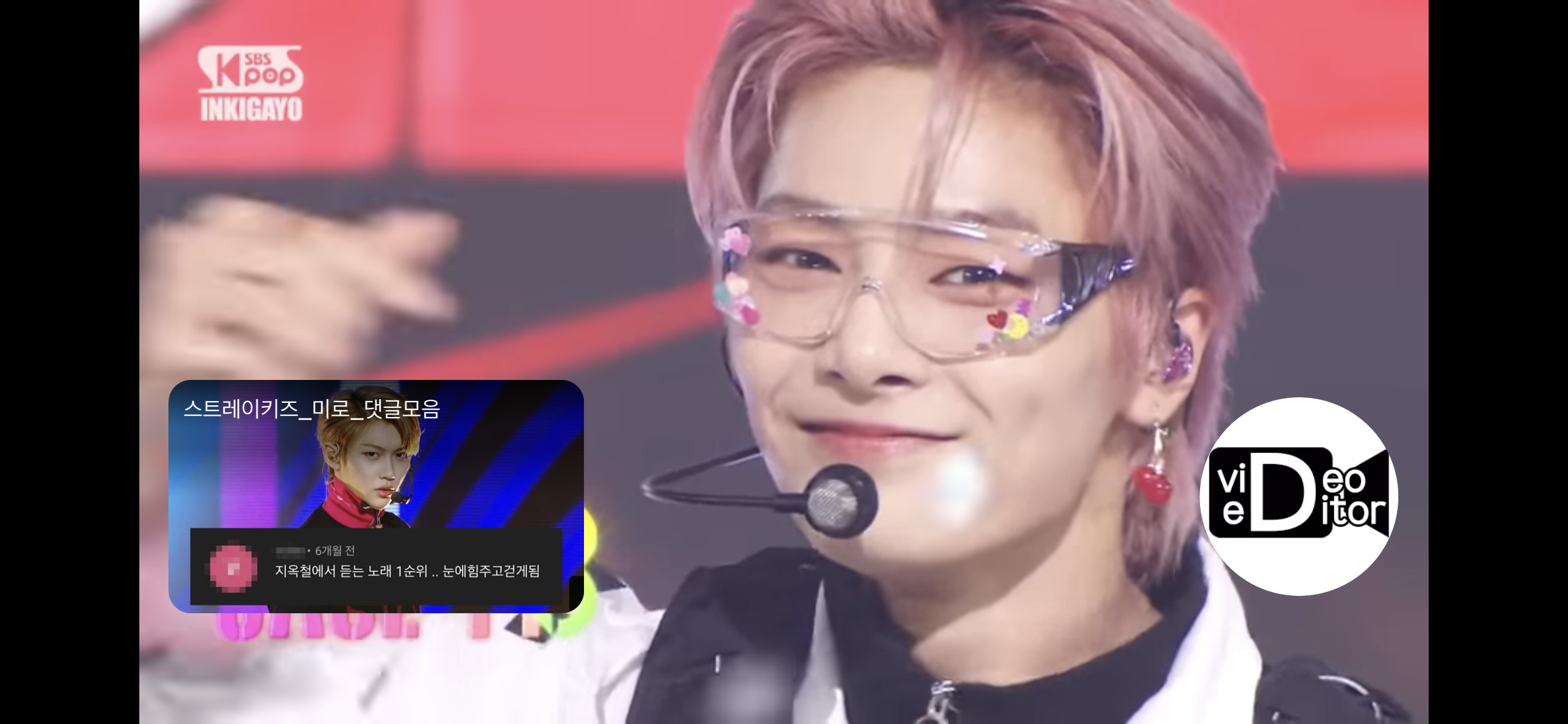 [잡담] 스키즈 이분 누구세요ㅠㅠㅠㅠㅠㅠ | 인스티즈