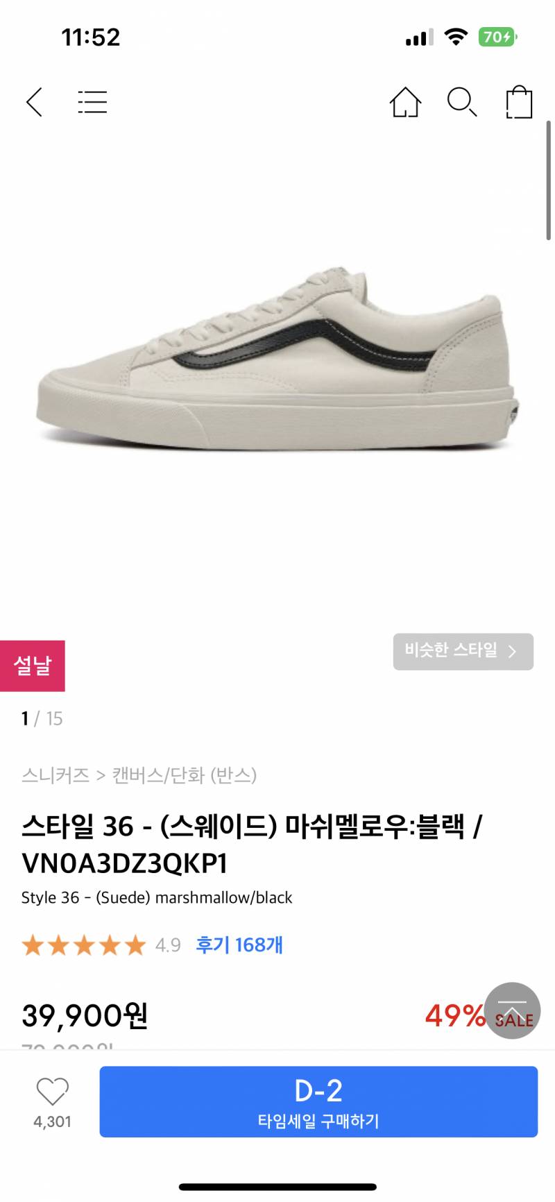 ㅇ익들아 이거 살 말 ㅠㅠ... | 인스티즈