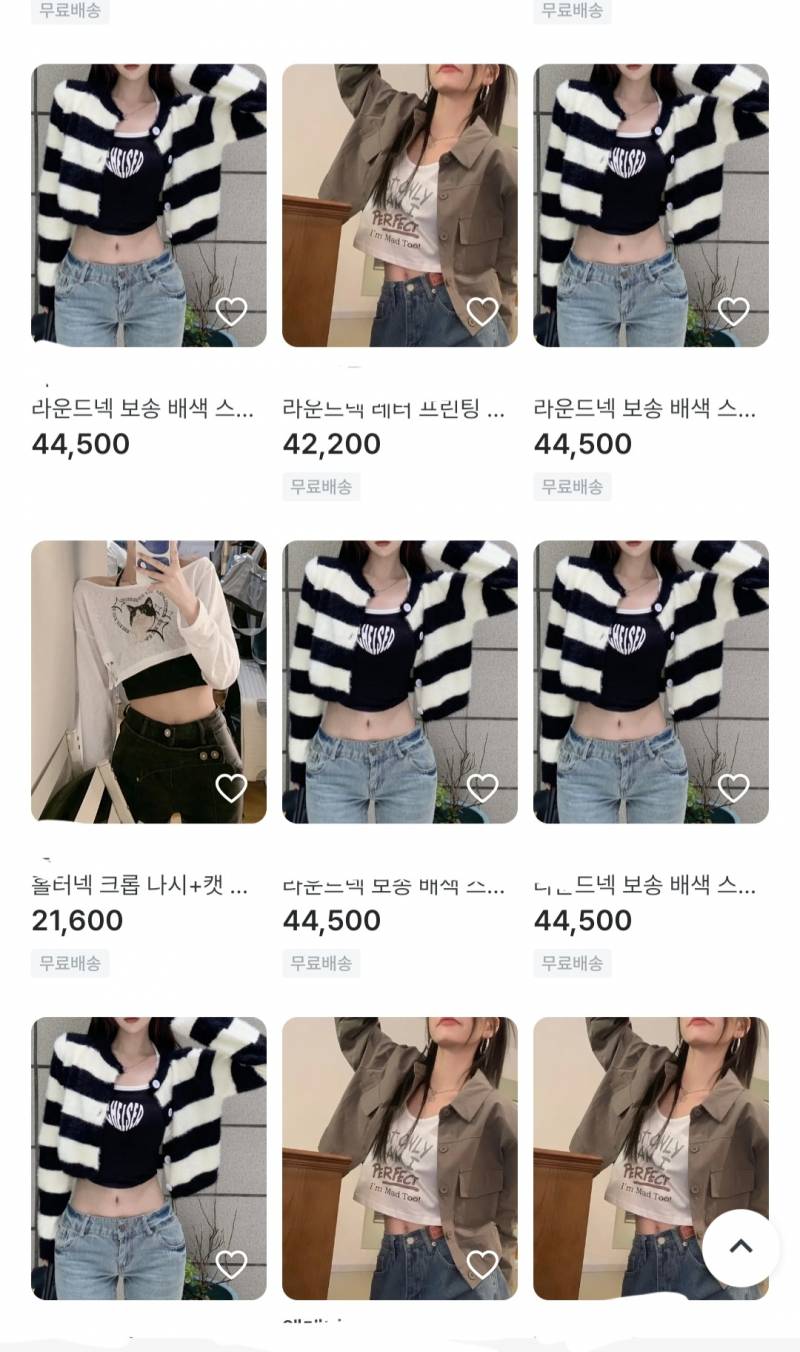 이게..대체..머..??? | 인스티즈