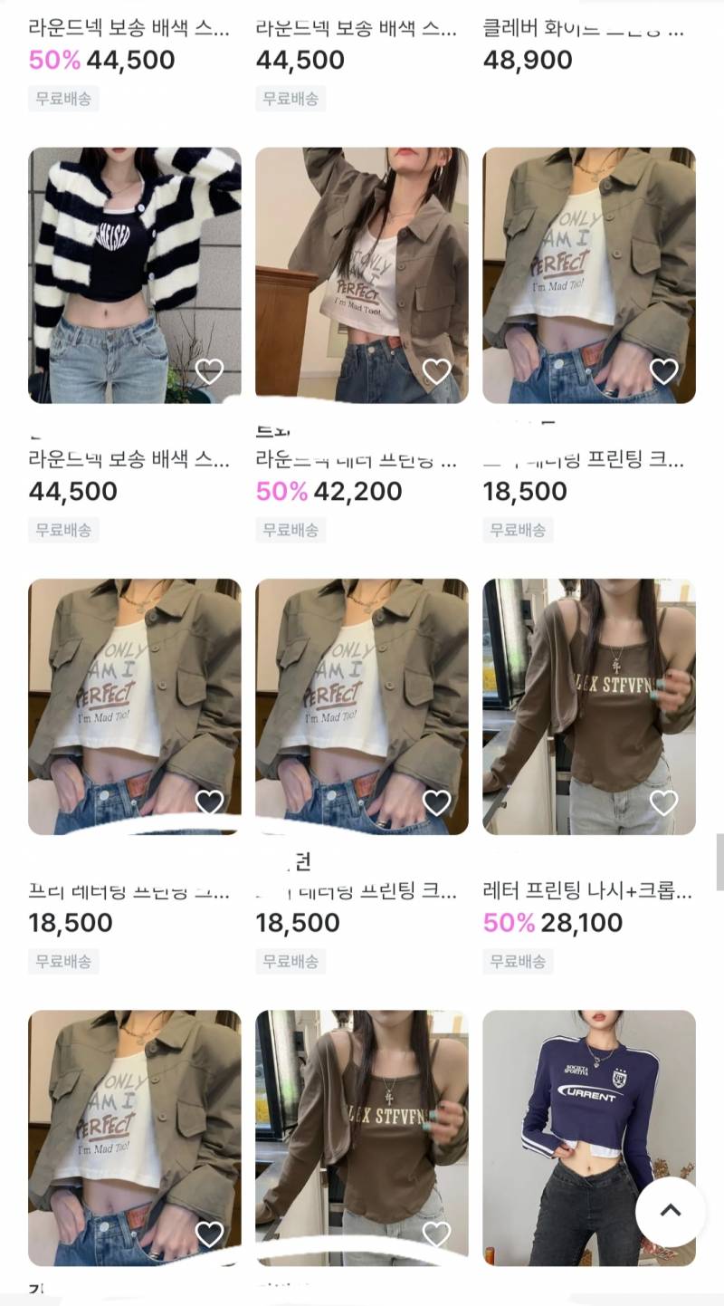 이게..대체..머..??? | 인스티즈