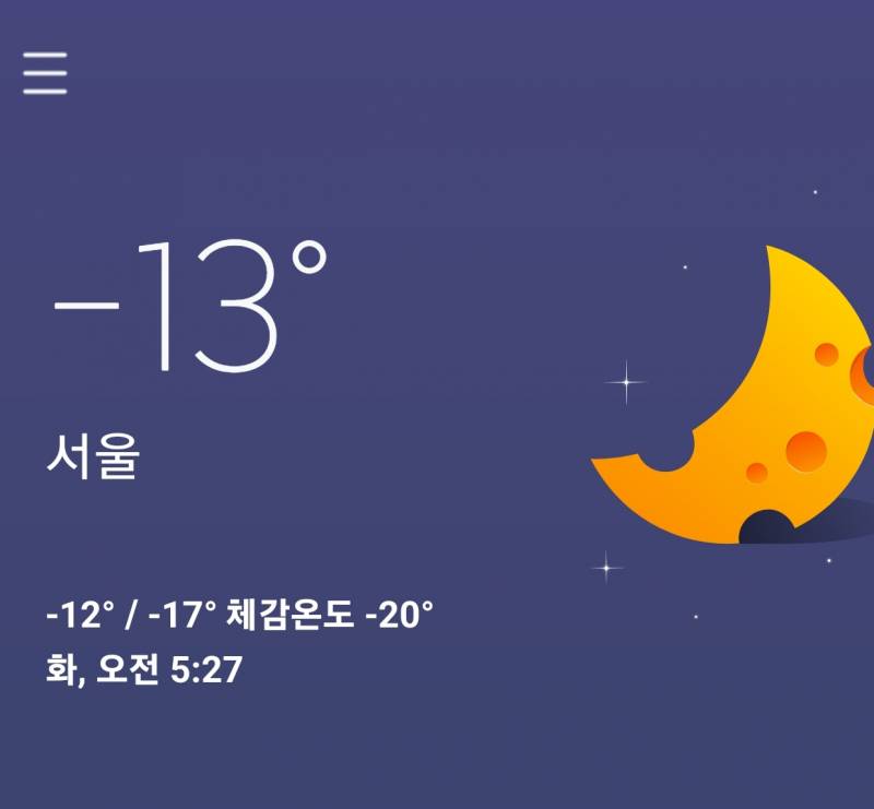 이거시롸? | 인스티즈