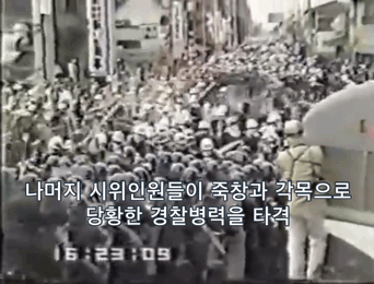 와 나리타 공항 지을 때 시위라는데 장난 아님 | 인스티즈