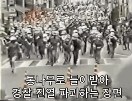와 나리타 공항 지을 때 시위라는데 장난 아님 | 인스티즈