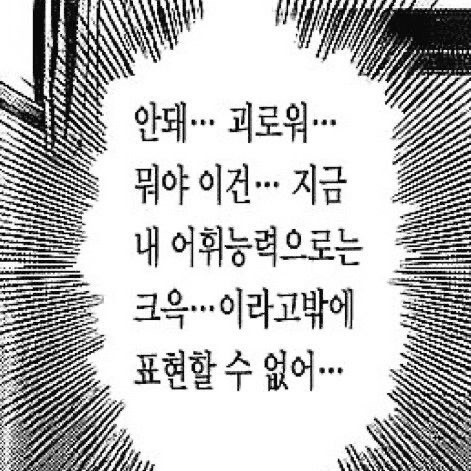 [잡담] 투바투 온몸에 반짝이뿌리시고 그러니까 진짜 요정같으셔요 | 인스티즈