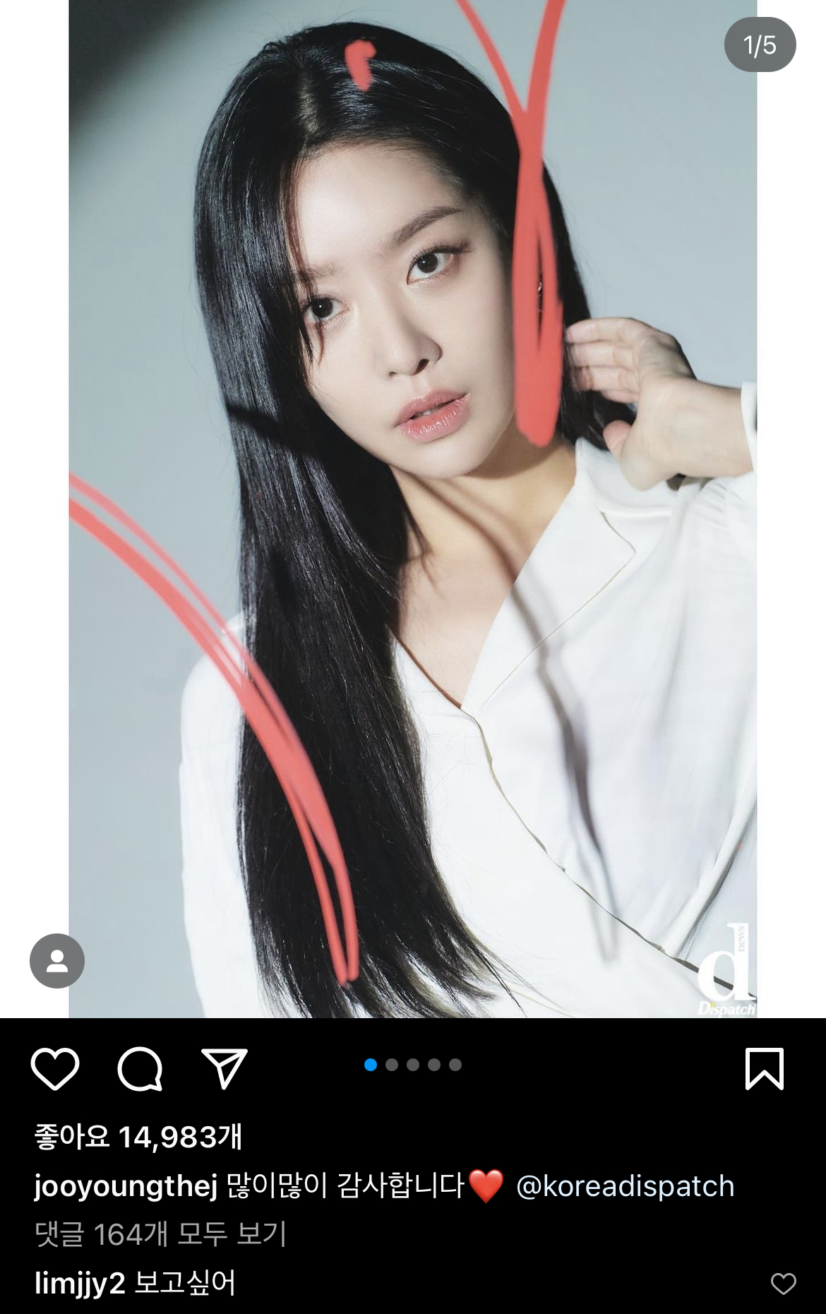 [잡담] 박연진 본캐(임지연) 인스타 댓글 넘 ㄱㅇㅇ | 인스티즈