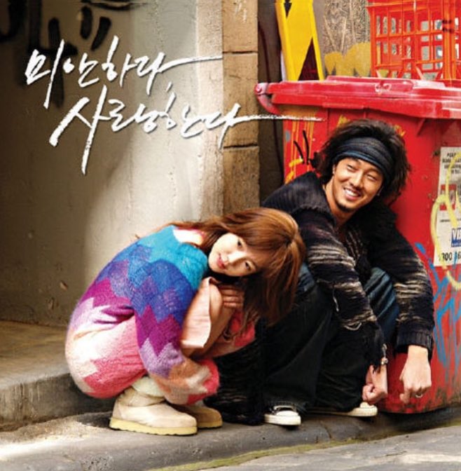 [잡담] 제니랑 신현지 진짜 귀엽게 논다 feat 소지섭 | 인스티즈