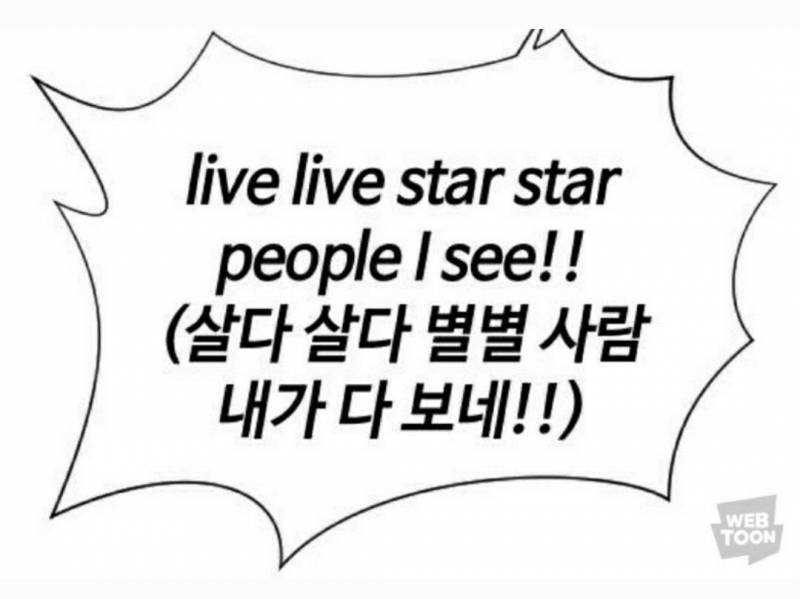 live live star star people I see...... | 인스티즈