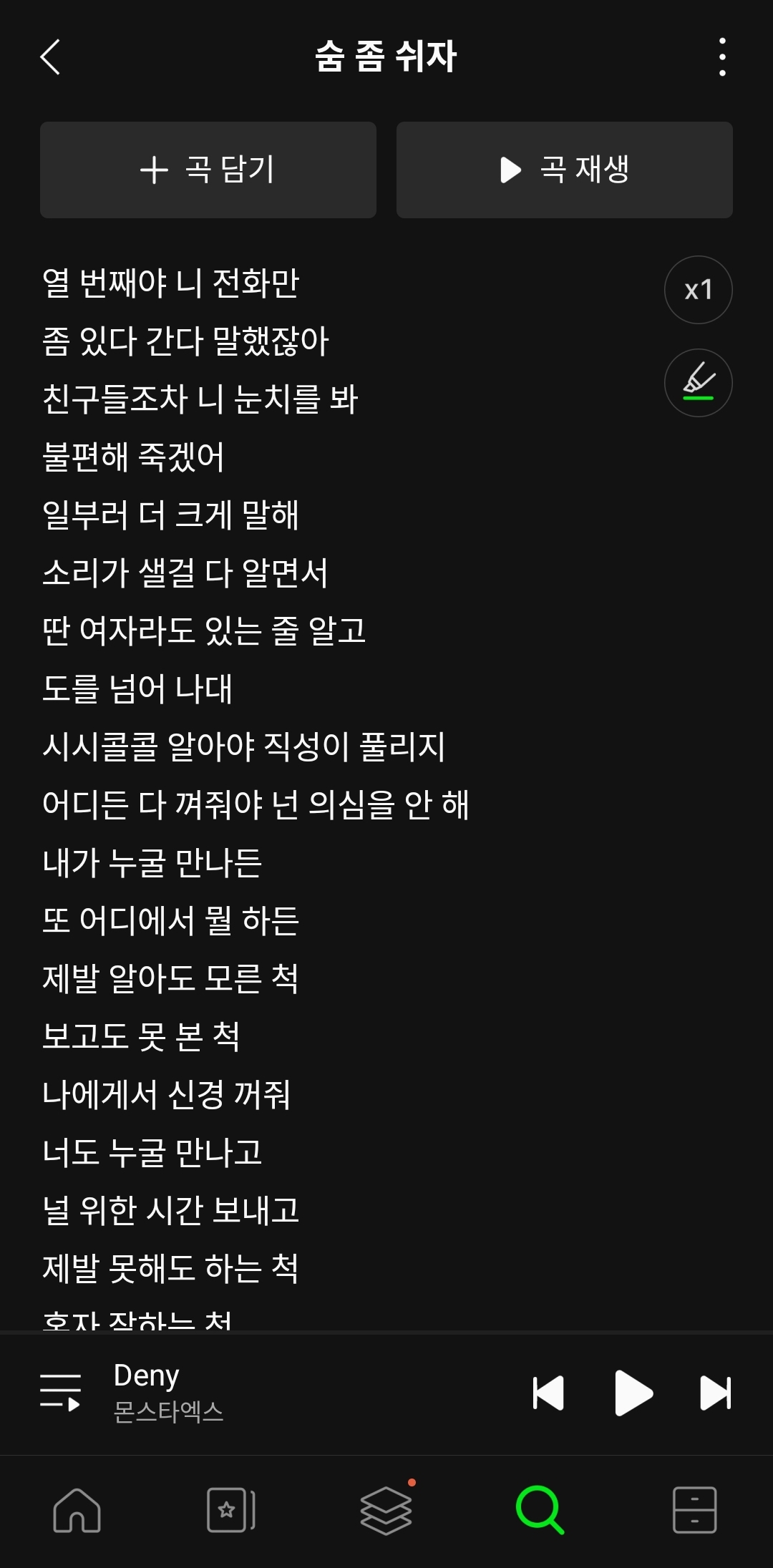 [잡담] 인피니트 숨 좀 쉬자 | 인스티즈