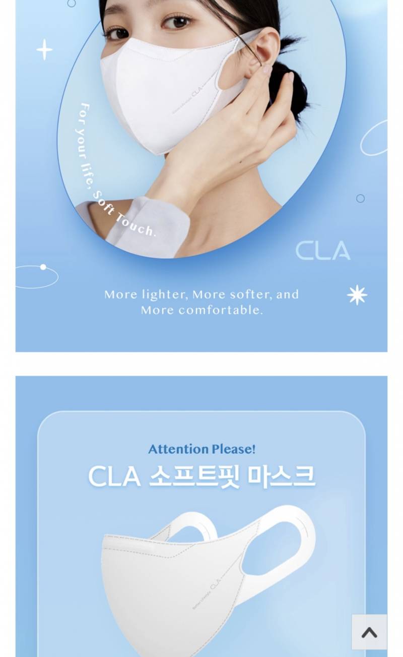 마스크 공구 탑승하려는데 어떤 형식이 좋아? | 인스티즈