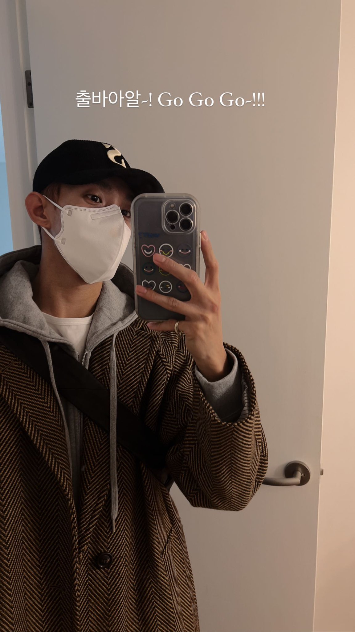 [잡담] 도겸이 마스크 몰까.... | 인스티즈
