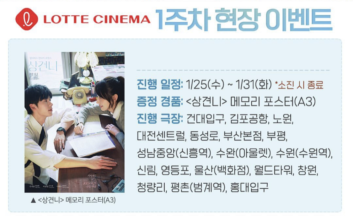 [잡담] 상견니 포스터 둘중에 뭐 받지 | 인스티즈