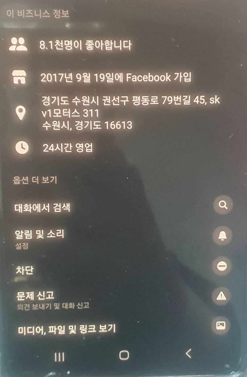 익들아 ㅜㅜ 초기자금없이 차량받고 몇달간 기름넣고 운행할수있는 이벤당첨됐다는데 | 인스티즈