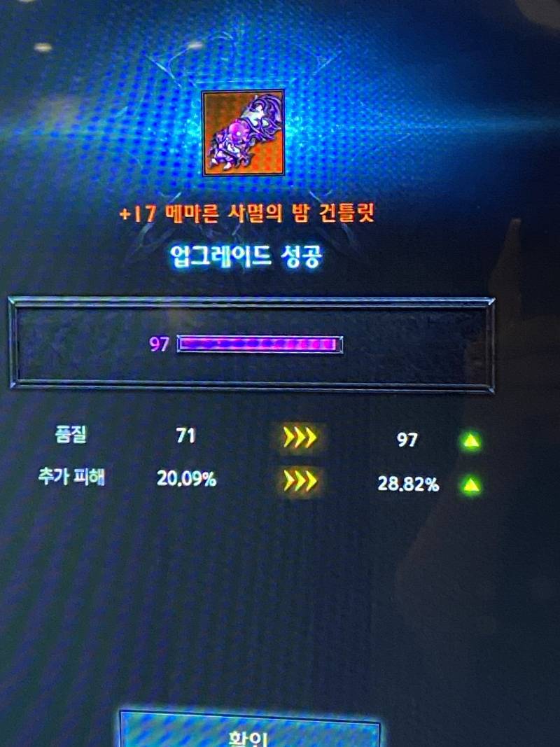 나 어제 무품 | 인스티즈