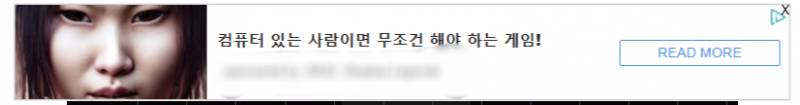 아 이런 광고 좀 안 떴으면 좋겠음 ㅠ(ㅎㅇㅈㅇ) | 인스티즈