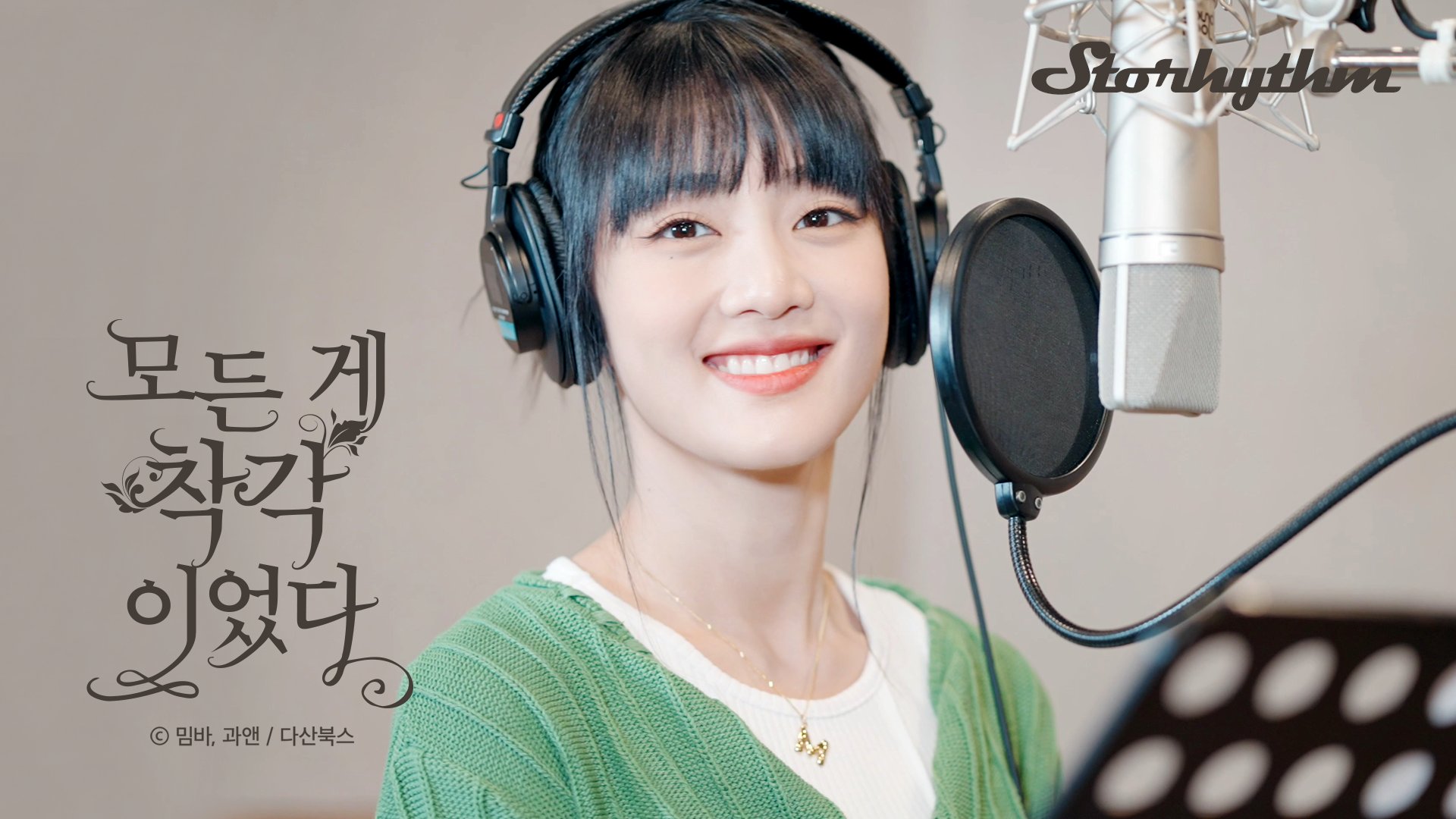 [잡담] 민니 음색 진짜 미친 것 같아 | 인스티즈