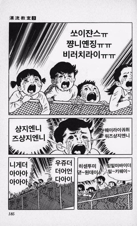 [잡담] 상견니 영화보고 온 후기 | 인스티즈