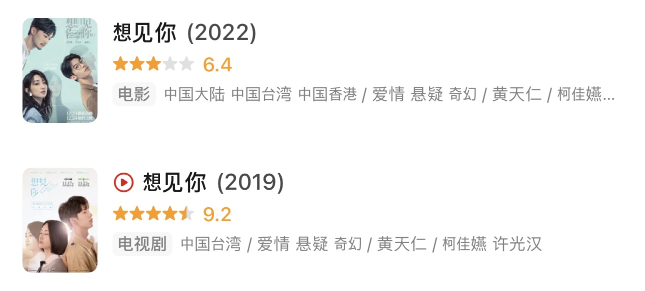 [잡담] 상견니 영화 볼까… | 인스티즈