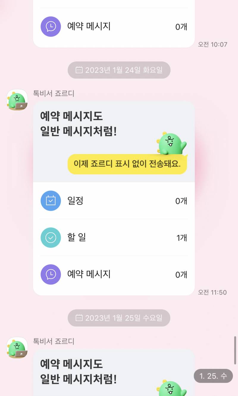 아놔 이거 뭔데 | 인스티즈