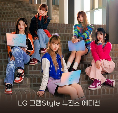 [잡담] 뉴진스 LG 그램 한정판 디자인 떴네 | 인스티즈