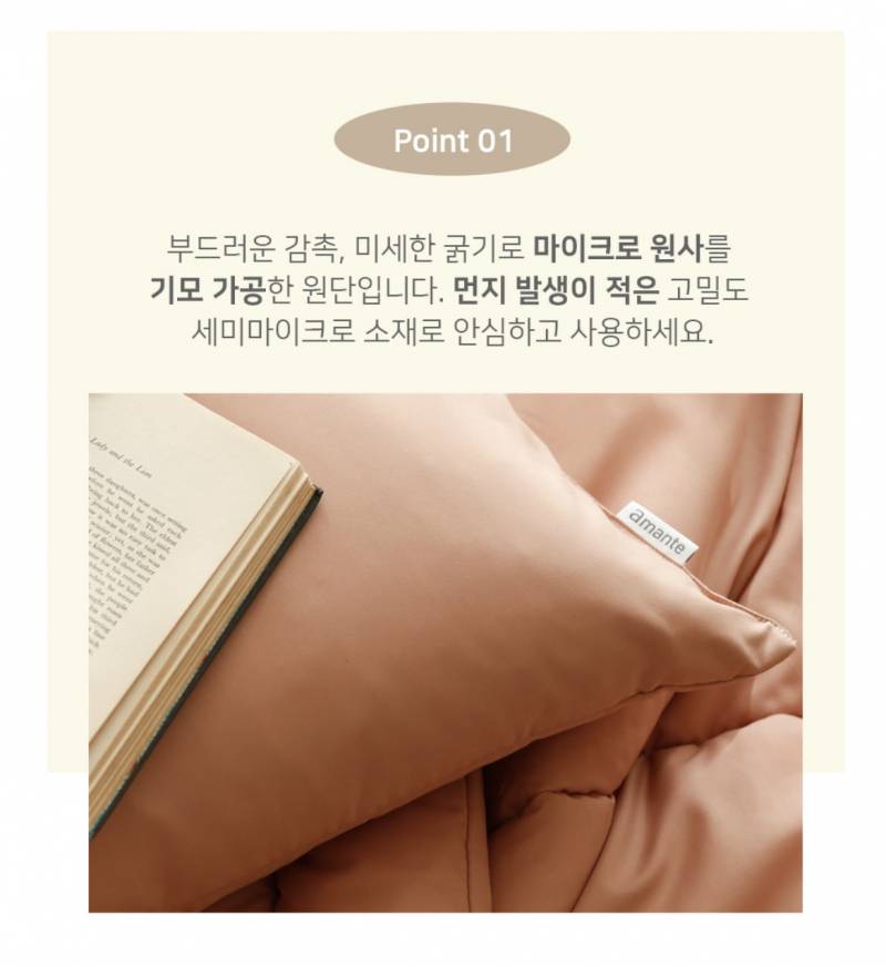 이거면 우리가 생각하는 기모 원단인거야?? | 인스티즈