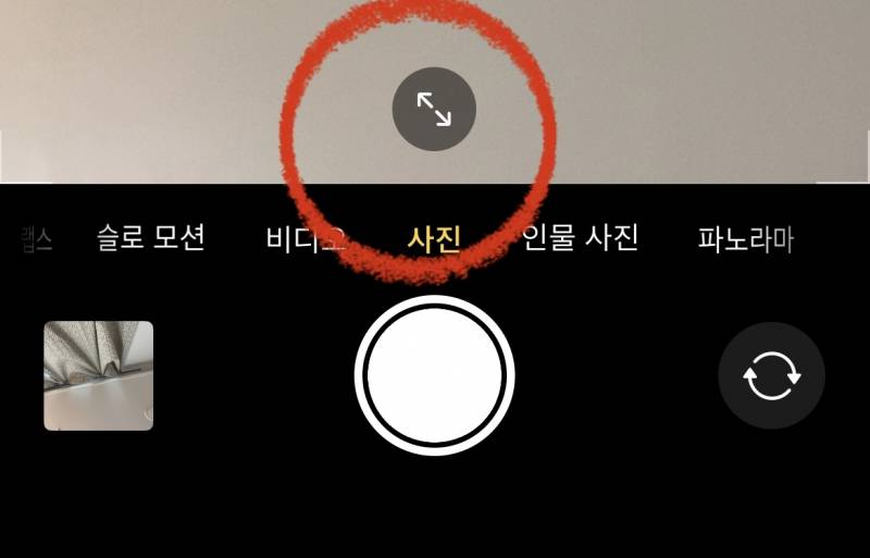 아이폰 xs 쓰는 익들 있어???? 나 질문 하나만 | 인스티즈