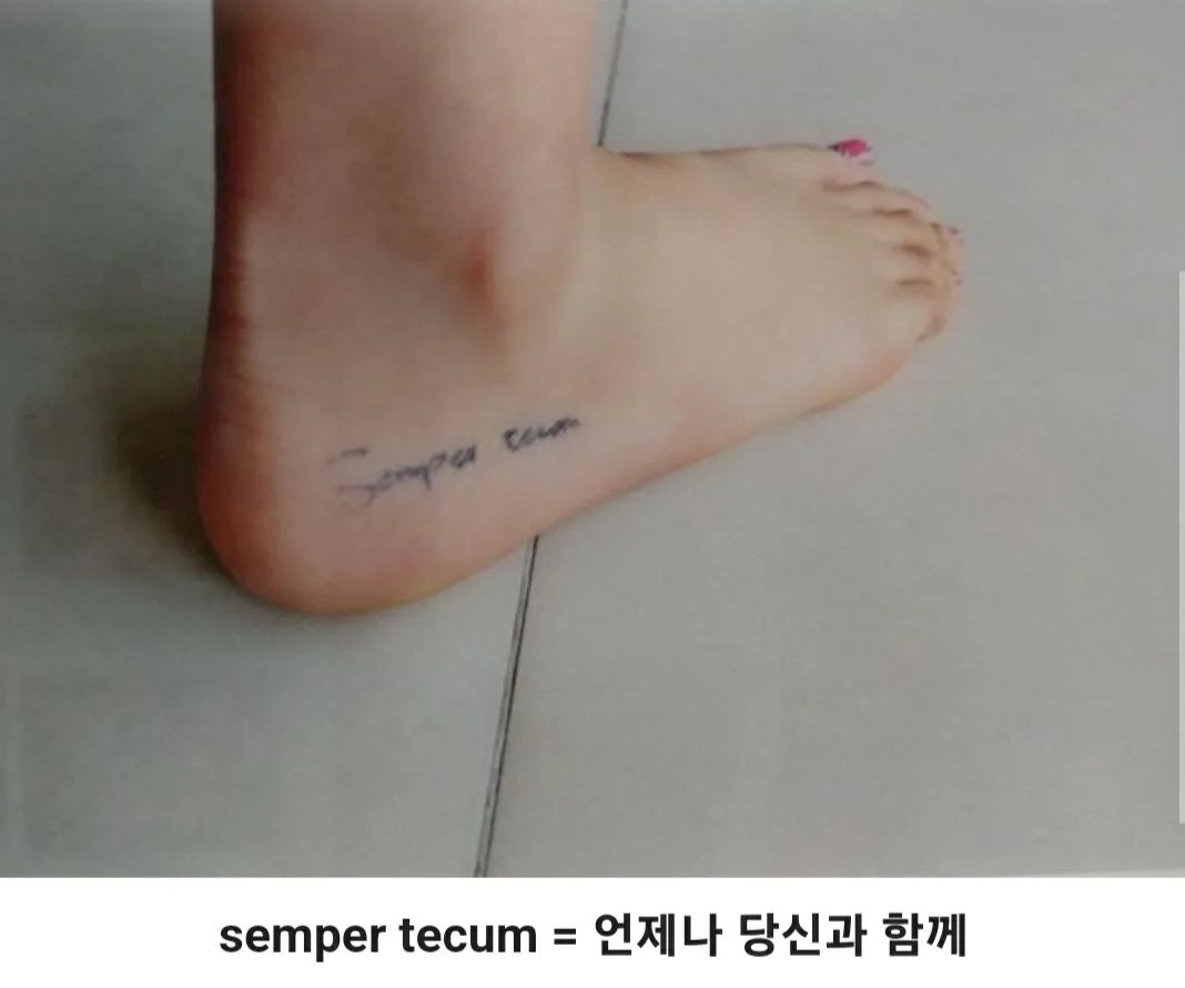 [잡담] 아 에이핑크 보미 타투 왤케 웃기냨ㅋㅋㅋㅋㅋㅋㅋㅋㅋㅋ 눈물나 진짴ㅋㅋㅋㅋ | 인스티즈