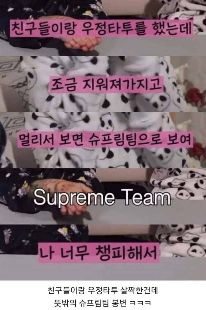 [잡담] 아 에이핑크 보미 타투 왤케 웃기냨ㅋㅋㅋㅋㅋㅋㅋㅋㅋㅋ 눈물나 진짴ㅋㅋㅋㅋ | 인스티즈