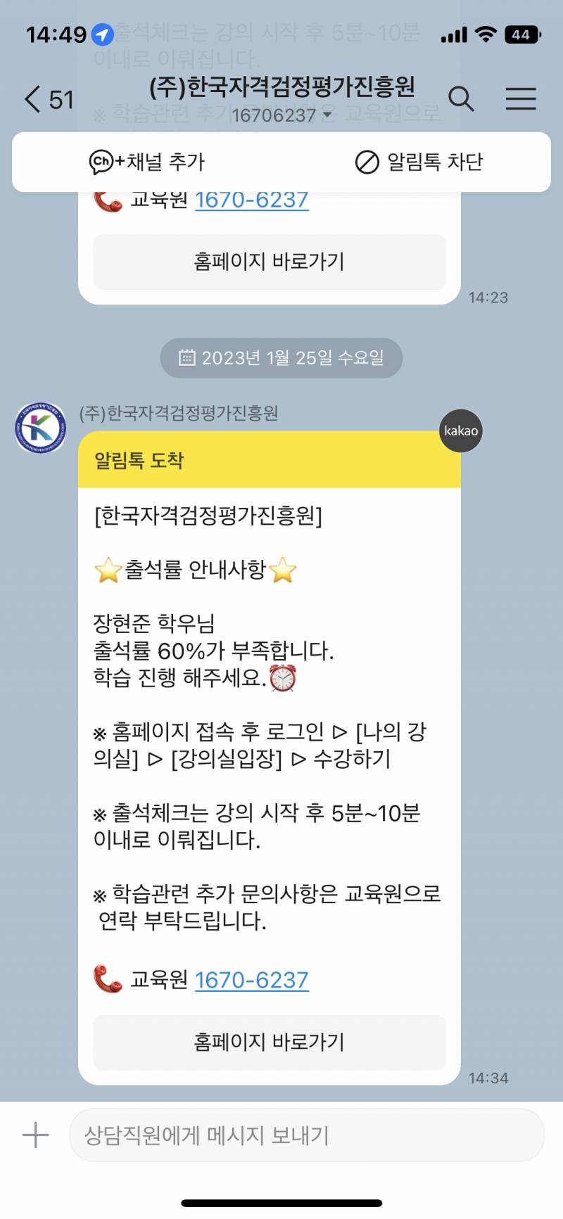현준씨가 공부를 좀 했으면 좋겠다 | 인스티즈