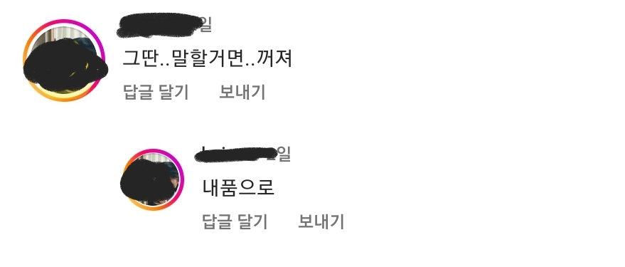 [잡담] 차은우가 자기 얼굴이랑 몸 디스했다는 글에 달린 댓글인데 개웃김ㅋㅋㅋㅋㅋㅋㅋㅋ | 인스티즈