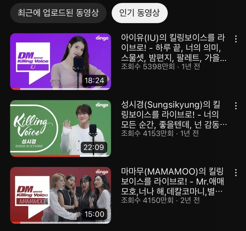 [잡담] 성시경 킬링보이스 4천만 넘었엌ㅋㅋㅋㅋㅋㅋㅋㅋㅋㅋㅋㅋ | 인스티즈