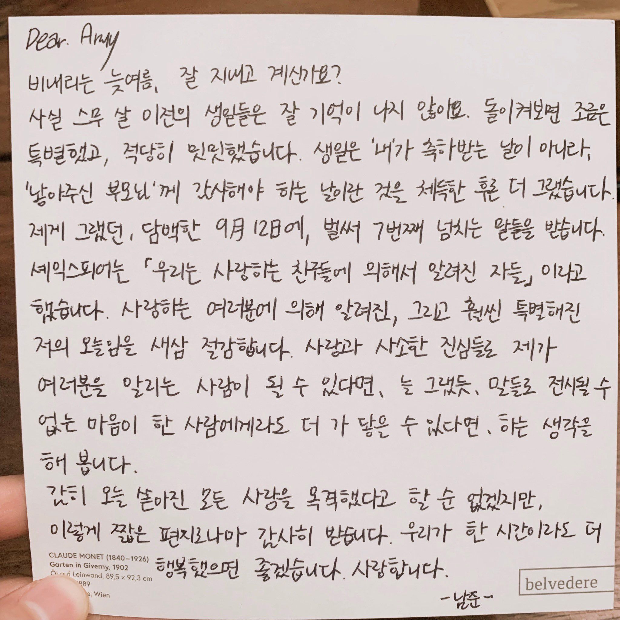 [잡담] 방탄 알엠 역조공 진짜 알엠 감성이다ㅋㅋㅋㅋ | 인스티즈