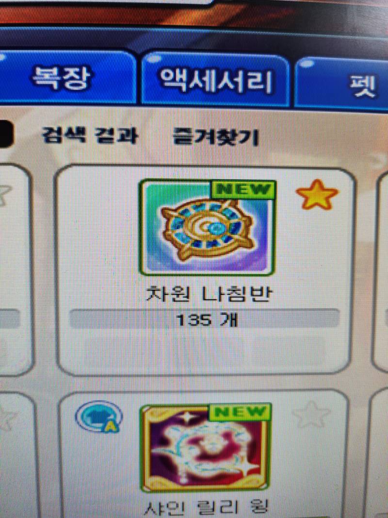 나 오늘부터 로테만 뛴다.. | 인스티즈