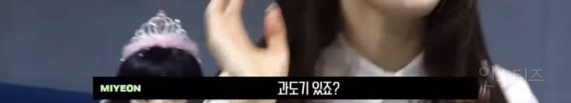 (여자)아이들 미연이 직접 밝힌 초등학교 졸업 사진 비하인드 | 인스티즈