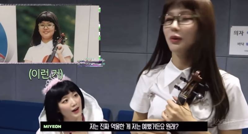 (여자)아이들 미연이 직접 밝힌 초등학교 졸업 사진 비하인드 | 인스티즈