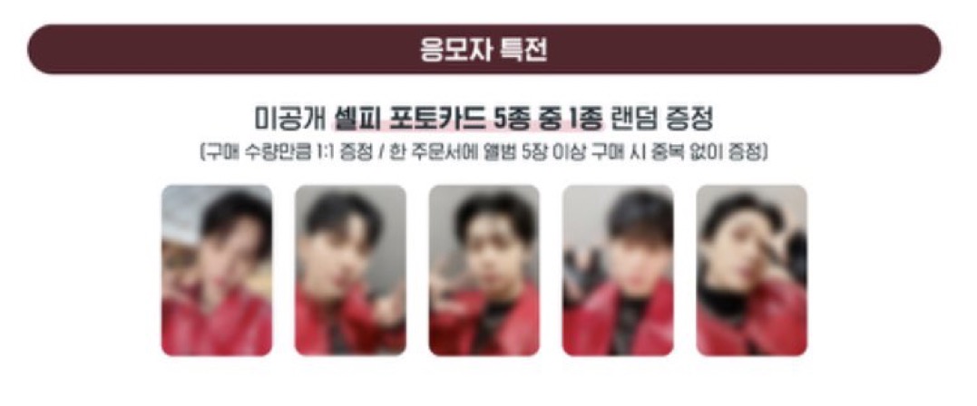 [잡담] 포카 살말 골라줘 | 인스티즈