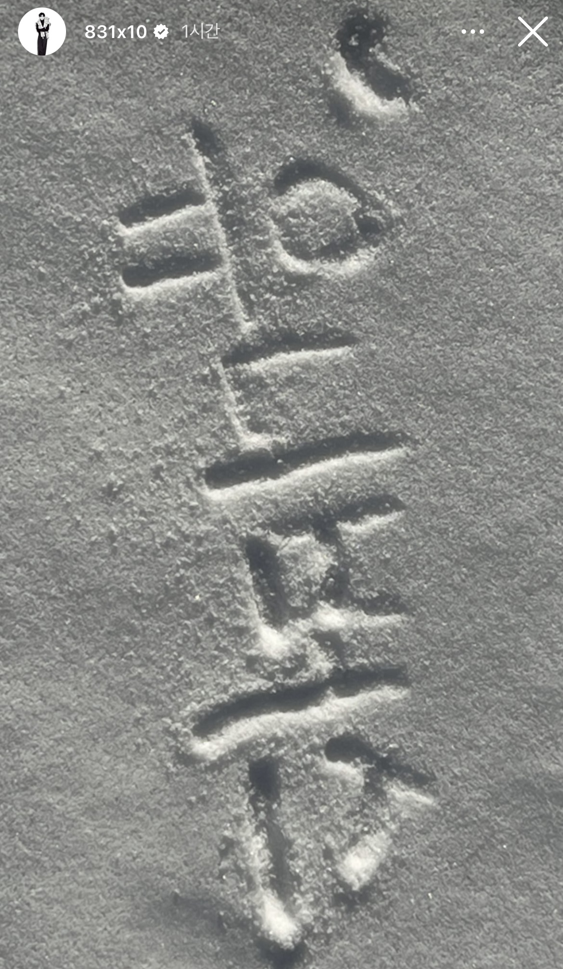 [잡담] 스키랑 보드까지 잘 타버리는 펜타곤 키노 | 인스티즈
