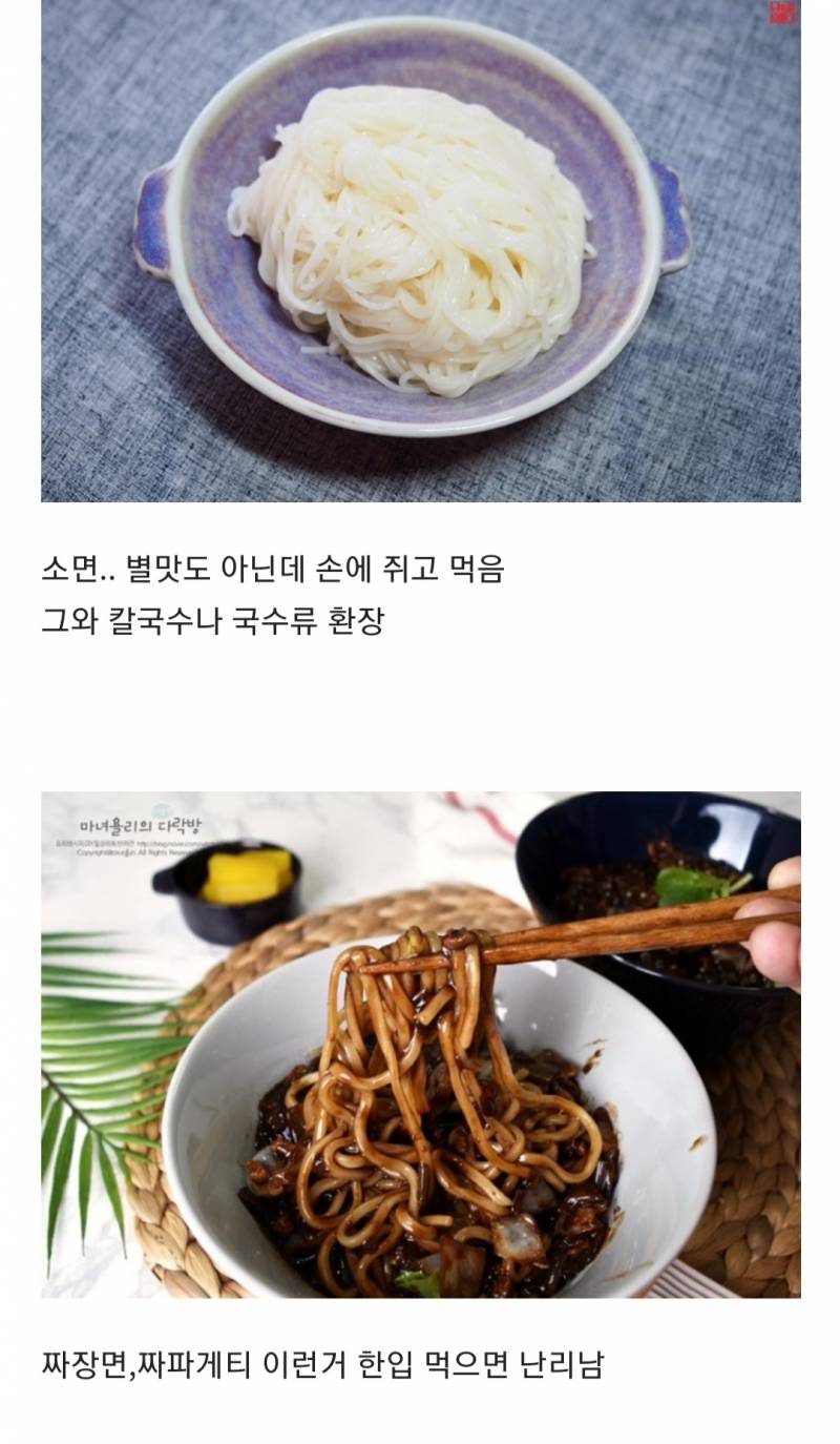 애기들이 유독 좋아하는 음식들이라는데 | 인스티즈