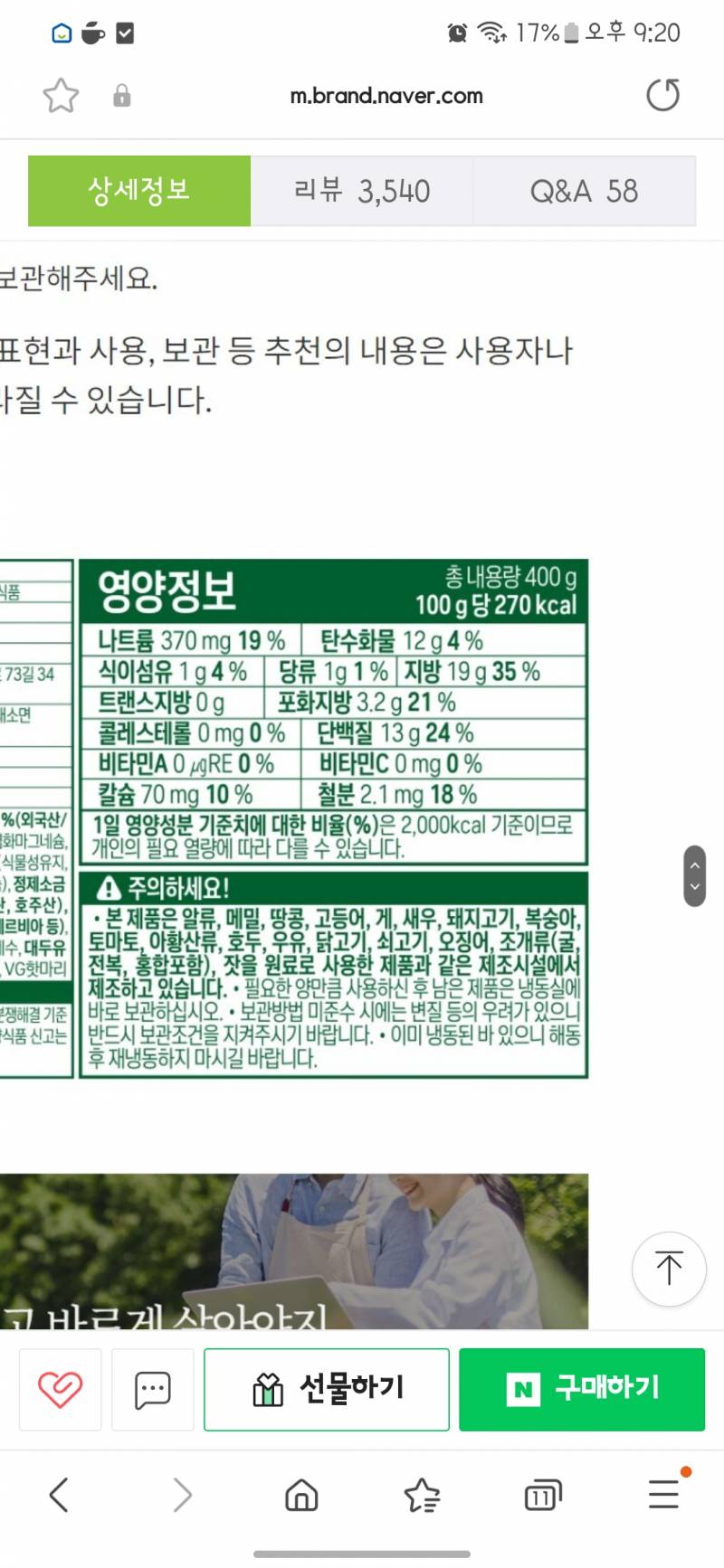 다이어트하긴하는데 이거 영양괜찮아?? | 인스티즈