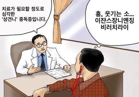[잡담] 영화보고 다시 시작된 상.친.놈 | 인스티즈
