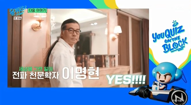 [잡담] 다음주 유퀴즈 라인업 | 인스티즈