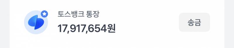 이게 찐 27살 2년차 재산 아니냐 | 인스티즈
