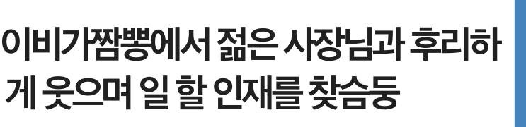 여기 알바 지원하고 싶은데 | 인스티즈