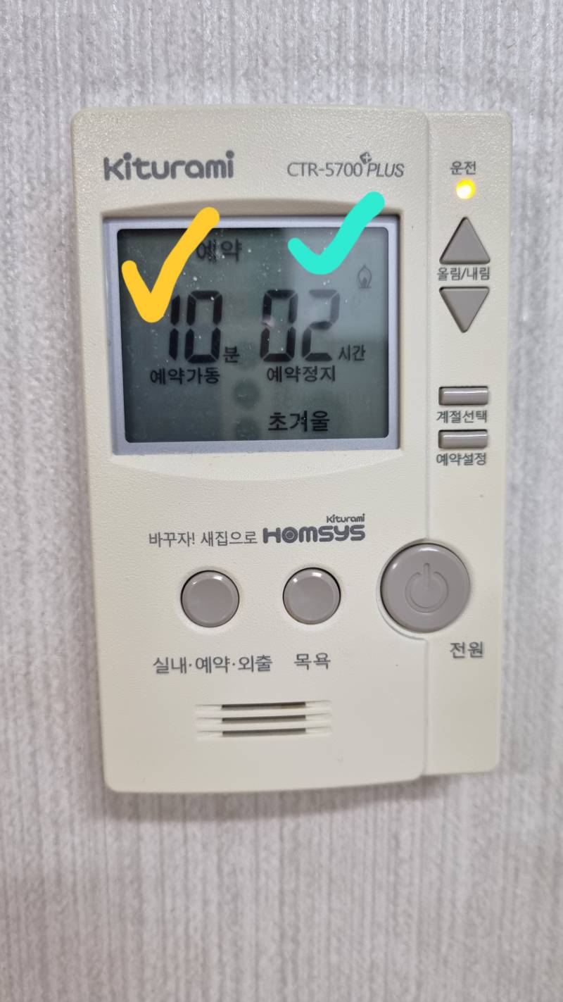이거 어떻게 설정하는걸까? | 인스티즈